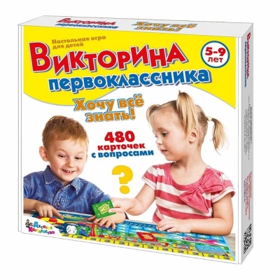 Настольная игра Викторина первоклассника Хочу все знать Десятое Королевство 02881